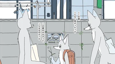 ここの塀こんなに低かったっけ
