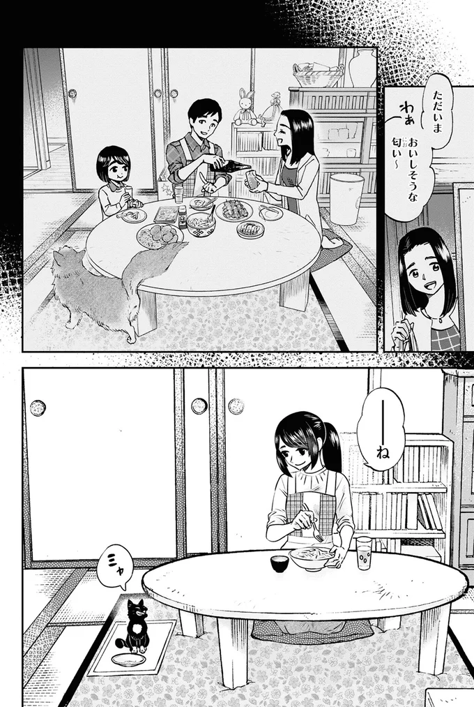 おつまみってなんだか
