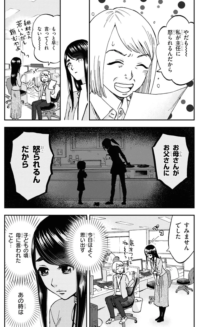 今日はよく思い出す