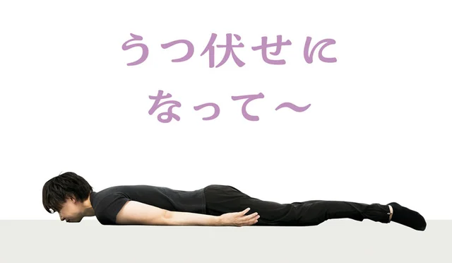 姿勢改善に加えて二の腕の引き締め効果も狙う！ 「すらっと後ろ姿」／神やせ7日間エクササイズ（2）