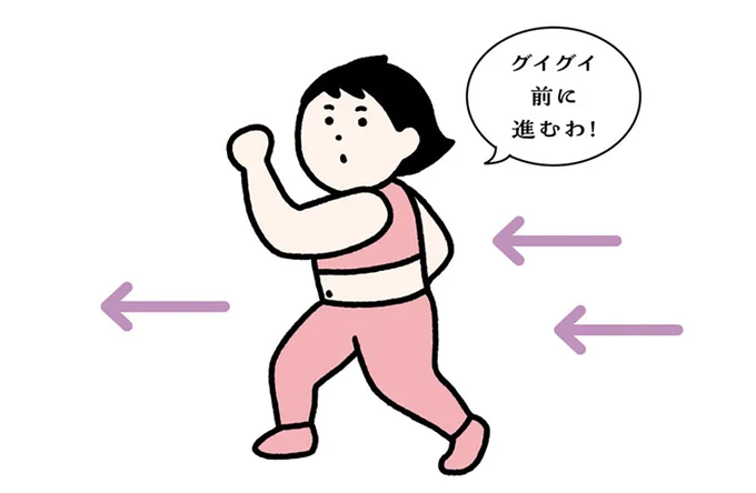 必ず前後に大きく腕を振る！
