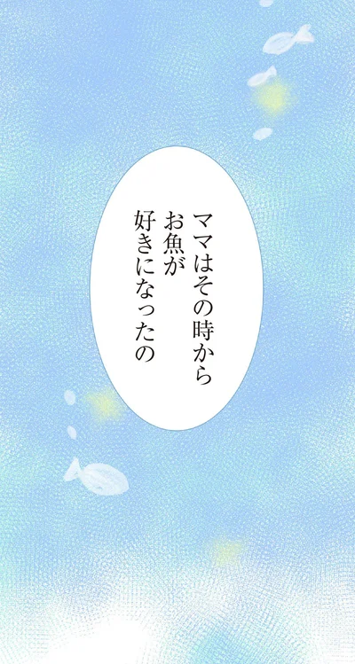 『ハルとゲン-～70歳、はじめての子育て～』より