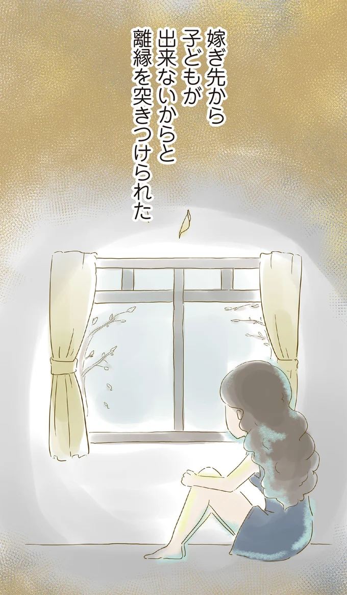 『ハルとゲン-～70歳、はじめての子育て～』より