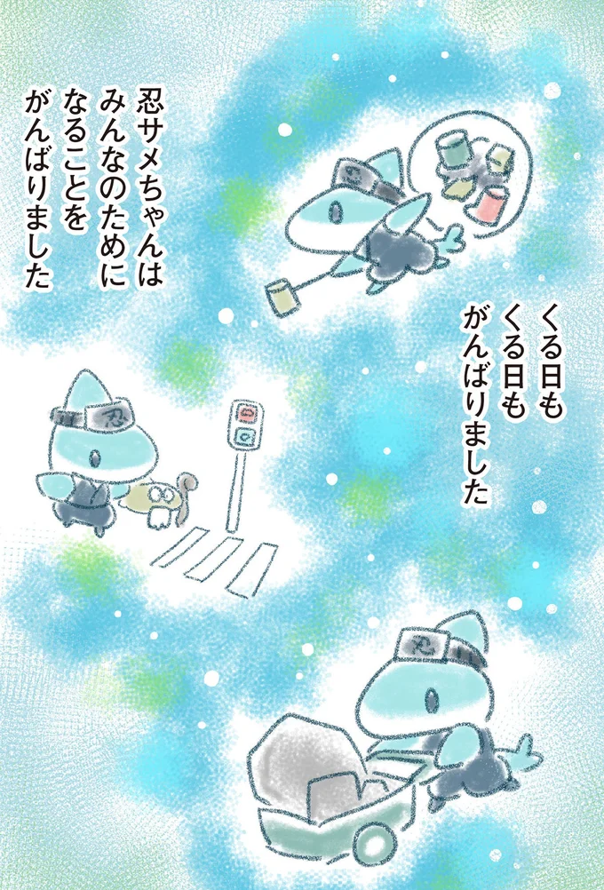 『ハルとゲン-～70歳、はじめての子育て～』より