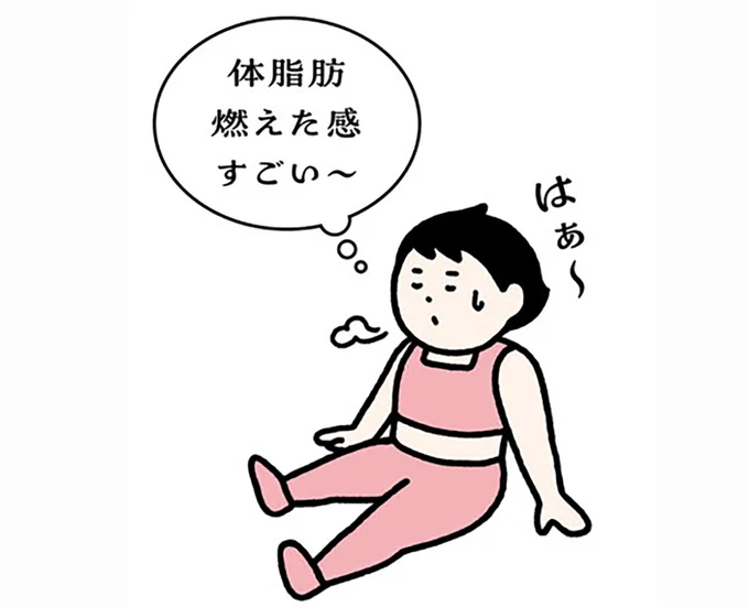 疲れたら休憩OK 必ず10分やり切ろう