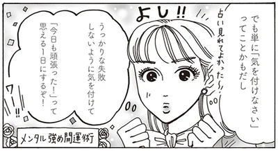 でも単に「気をつけなさい」ってことかもだし