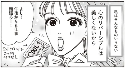 よし！午後からも仕事頑張ろー！