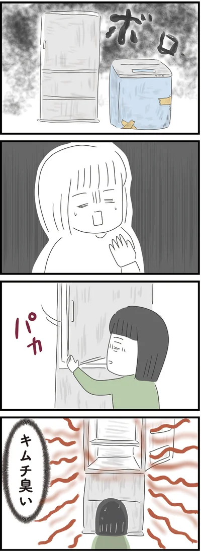 『義母との戦いで得たもの』より