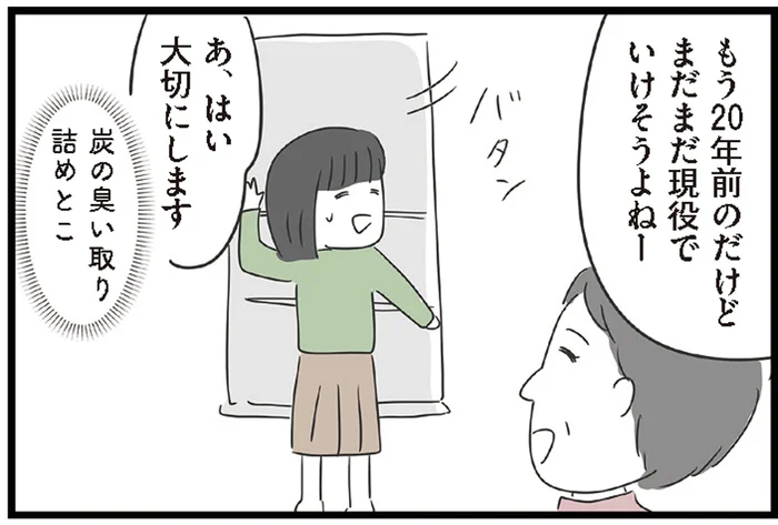 せっかくの新生活。新しい家電が欲しいのに、義母に古い家電を持ち込まれた／義母との戦いで得たもの（2）