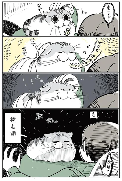 重いよぉ～