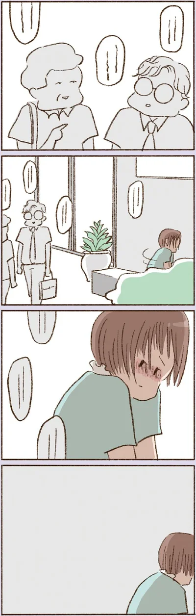  『わたしが誰だかわかりましたか？』より
