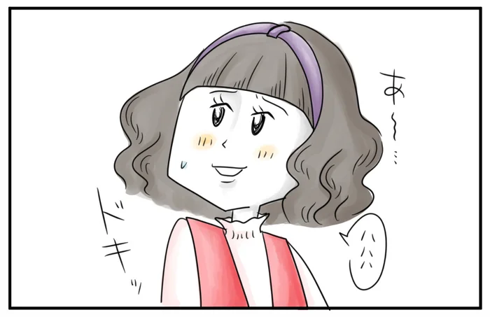 「話し合いできない相手と生きていくって大変だよね」友人の言葉に思わずドキッ／夫ですが会社辞めました（69）