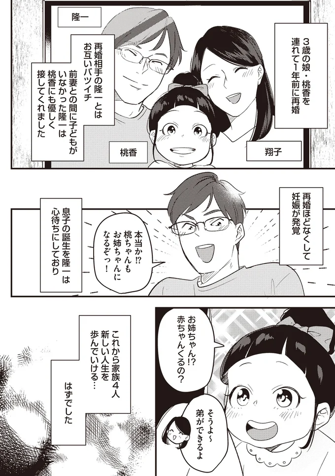 赤ちゃんくるの？
