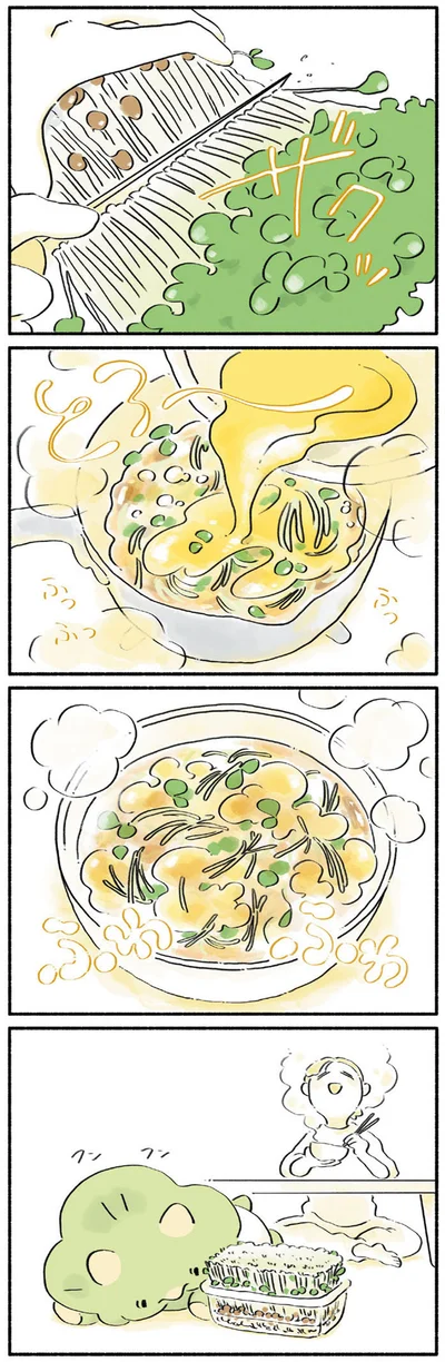 ご飯