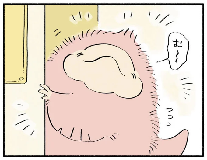 む~~