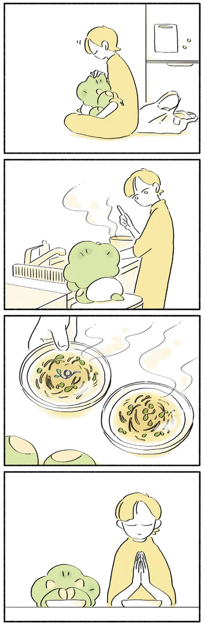 いただきます