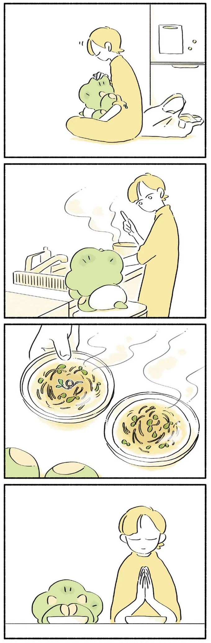 いただきます