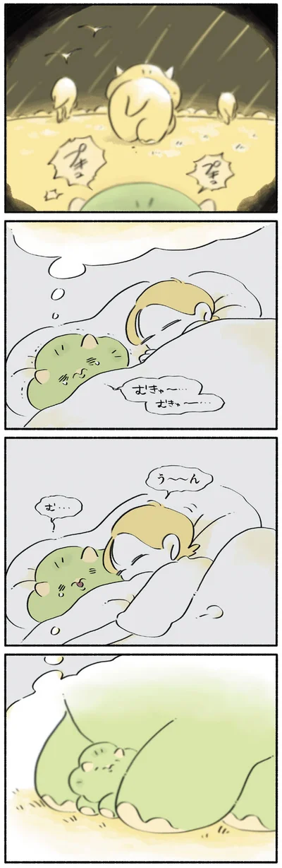 う～ん