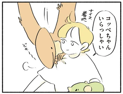 コッペちゃんいらっしゃい
