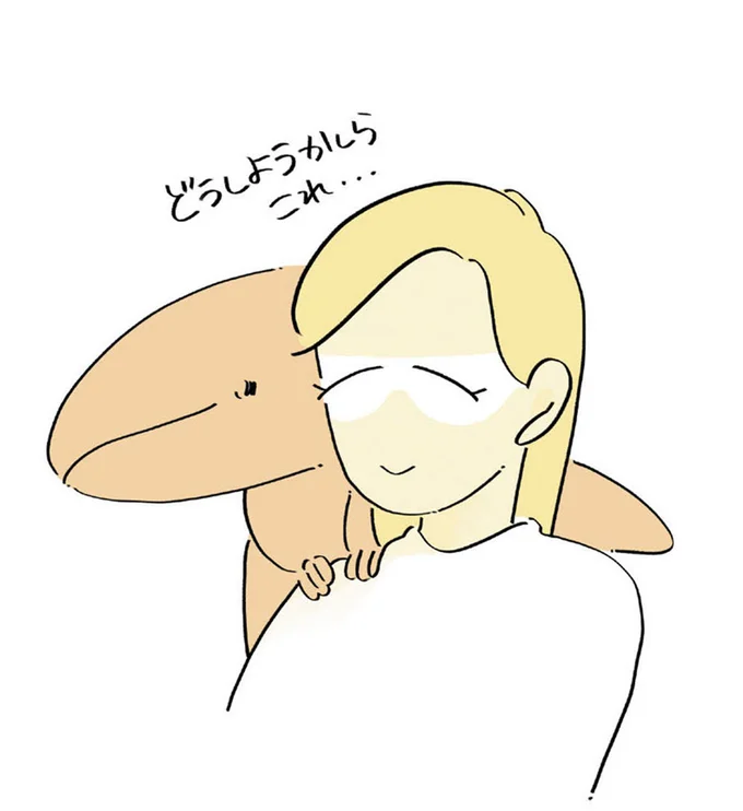 どうしようかしら　これ…