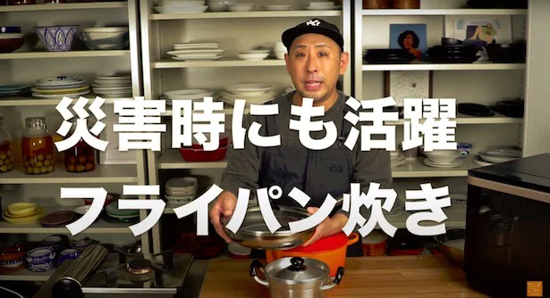 底面積が大きいため短時間で炊ける!