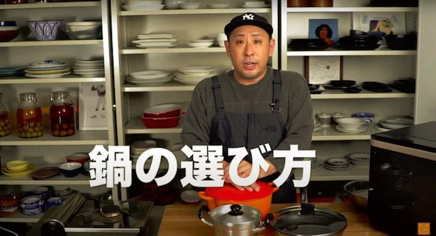 鍋の選び方▶︎炊飯にベストな鍋は?