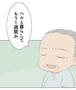孫娘と暮らし始めて1週間。子育ての大変さを思い知ることに！／ハルとゲン(4)