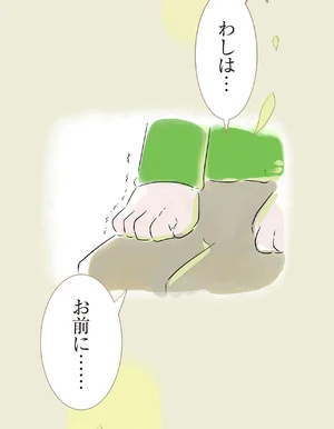 自分の命を削って出産した娘。「生きていてほしい」と願うも、孫娘を託されて／ハルとゲン(8)