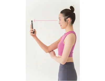 スマホは目の高さまで上げて見る