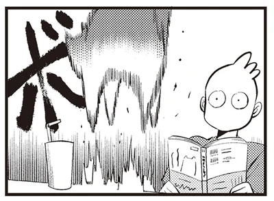 ボ