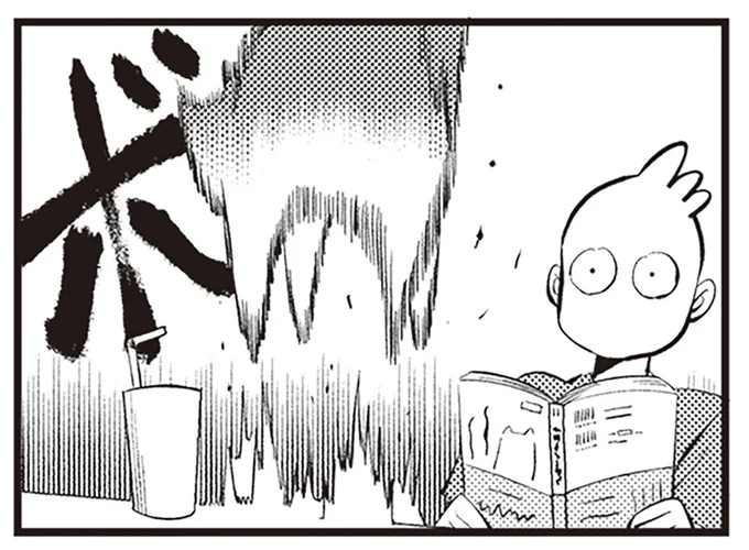 ボ