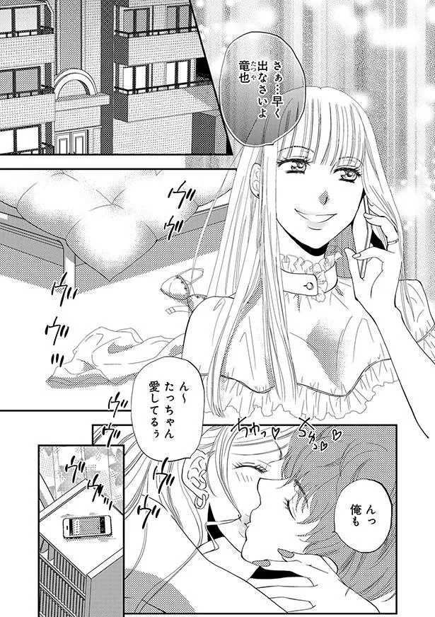 『チンカルボー』より