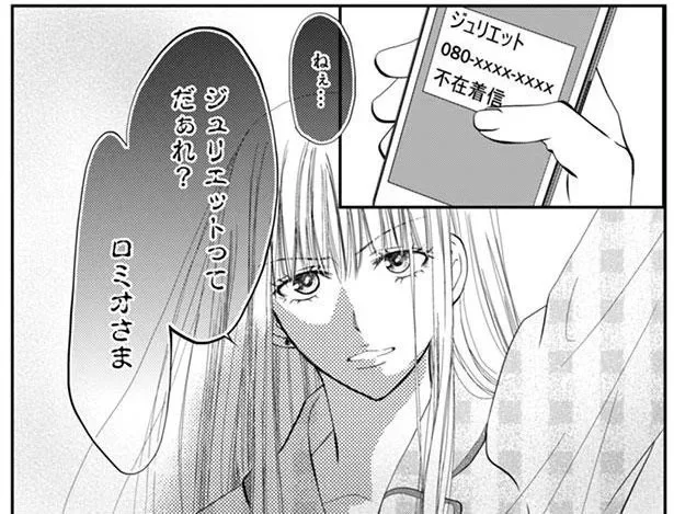 実話だからこそ気になる！壮絶な離婚復讐劇『チンカルボー』サレ妻が心を保つために必要なこと