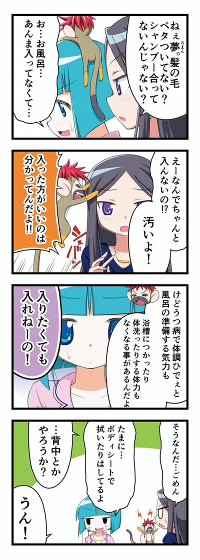 入りたくても入れねーの！