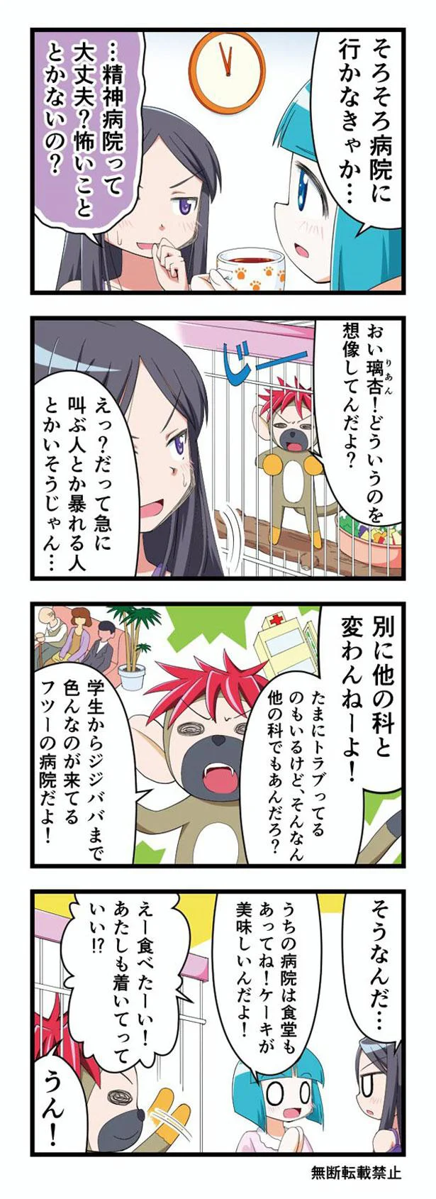 どういうのを想像してんだよ?