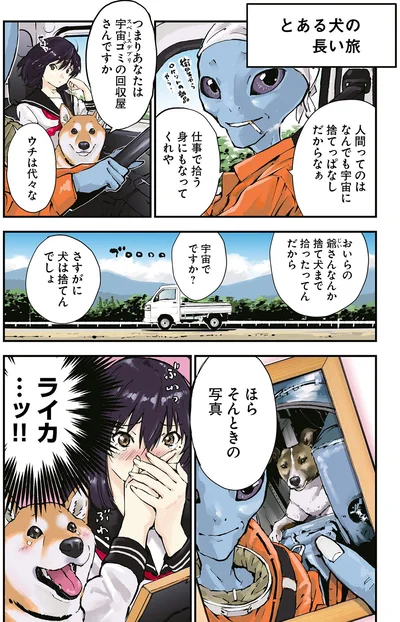 ほら　そんときの写真