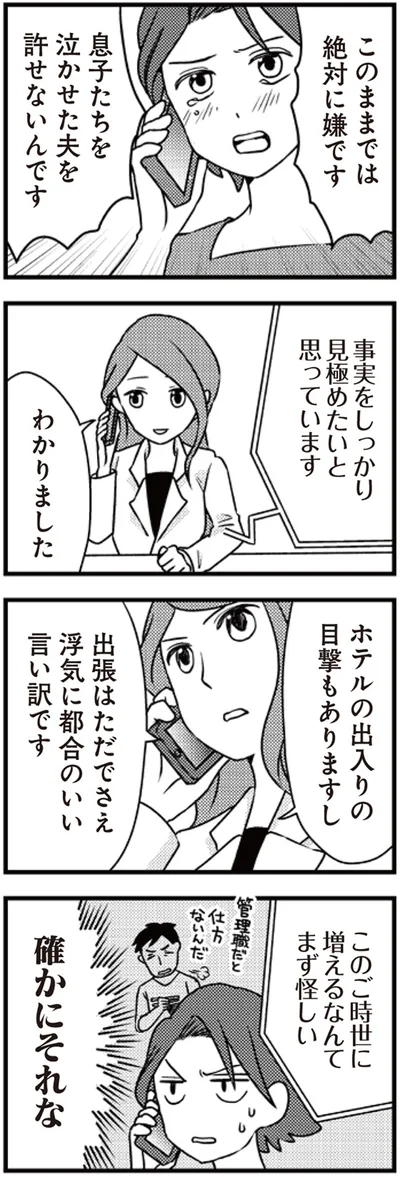 確かにそれな