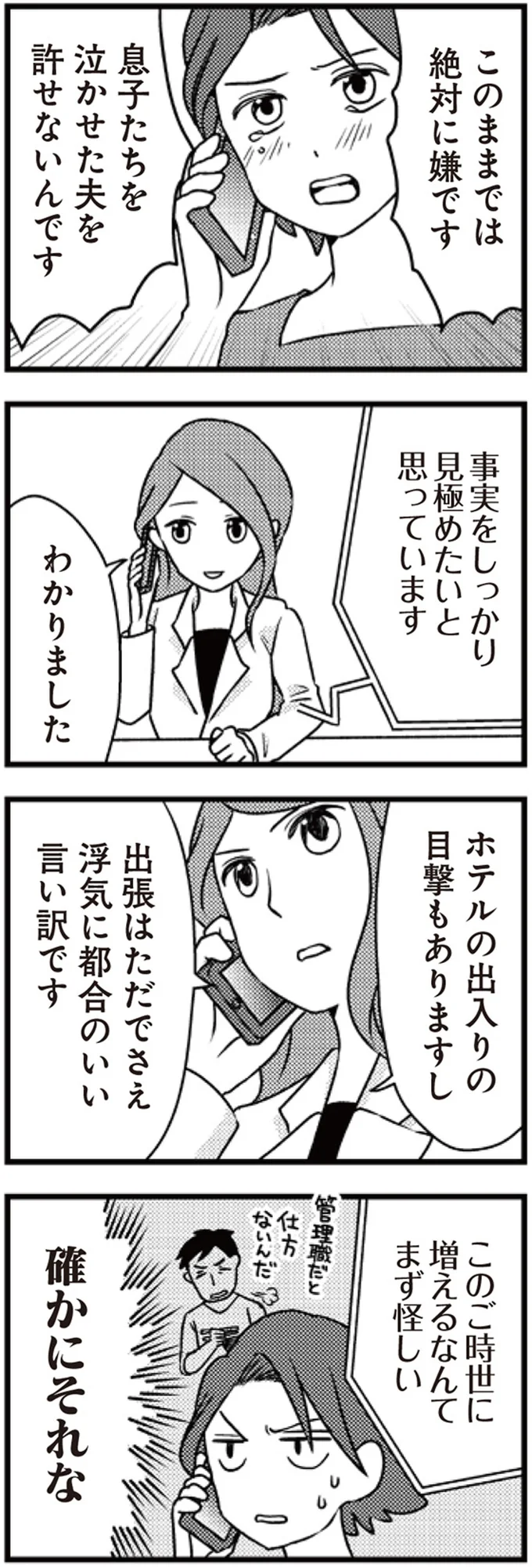 確かにそれな