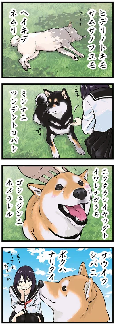 もうなってるだろーが