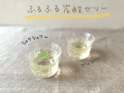 夏はシュワシュワ炭酸ゼリーがおすすめ