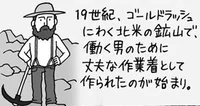 ジーンズは「JEANS」と書くのになぜ「Gパン」と呼ぶ？／雑学うんちく図鑑（35）
