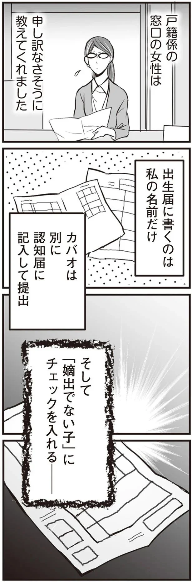 申し訳なさそうに教えてくれました