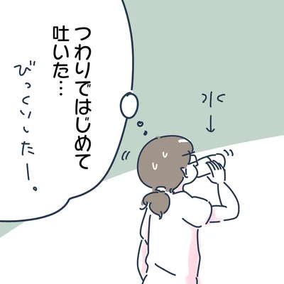 つわりのはなし第1話06