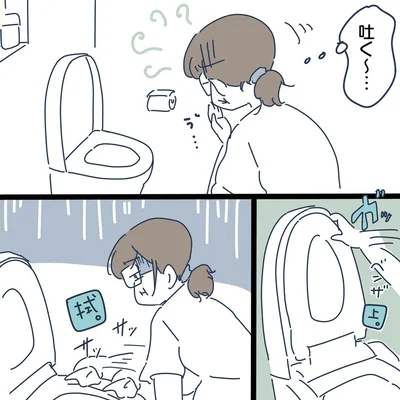 つわりのはなし第9話04