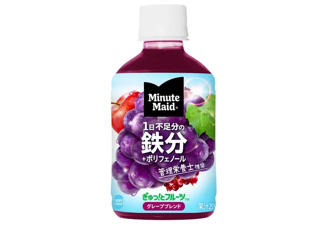 「ミニッツメイド ぎゅっ！とフルーツ グレープブレンド 鉄分」（280ml）