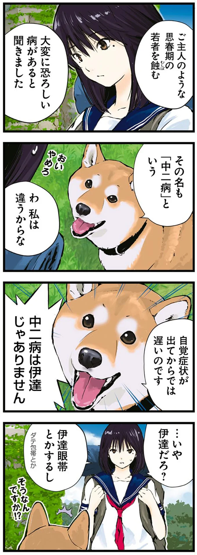 自覚症状が出てからでは遅いのです