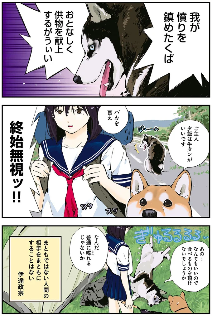 なんだ普通に喋れるじゃないか