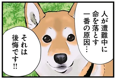 人が遭難中に命を落とす一番の原因…