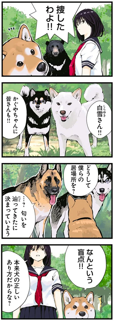 なんという盲点！！