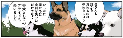 皆さんも誰かを責めるのはやめましょう